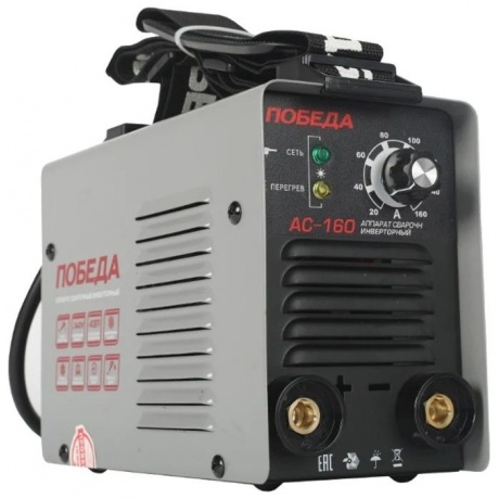 Аппарат сварочный Победа AC 160 606301716 6810₽