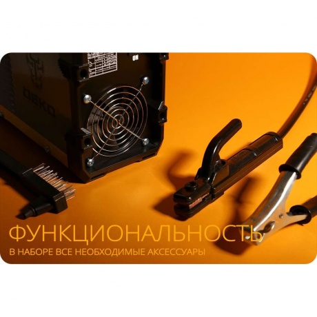 Аппарат сварочный Deko DKWM250A 051-4674 - фото 4