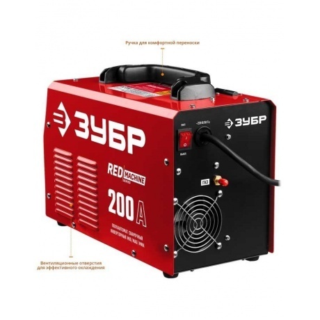 Аппарат сварочный Зубр ПС-200 - фото 4