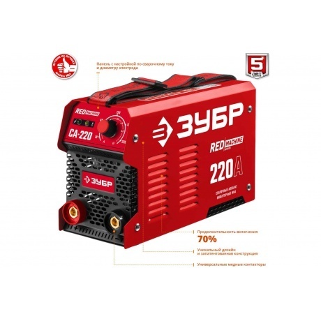 Аппарат сварочный Зубр СА-220 - фото 4