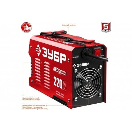 Аппарат сварочный Зубр СА-220 - фото 5