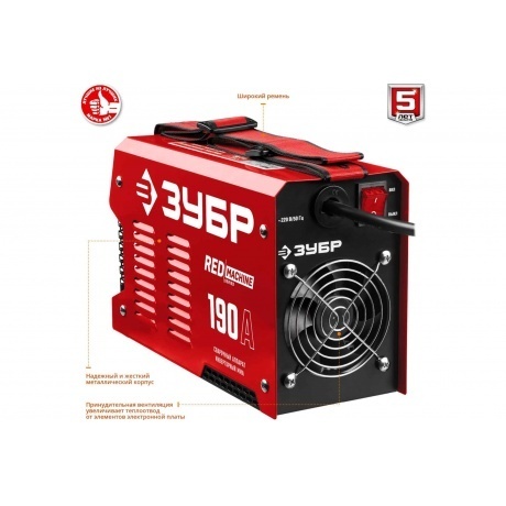 Аппарат сварочный Зубр СА-190 - фото 1