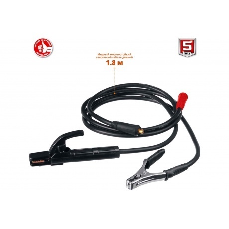 Аппарат сварочный Зубр СА-190 - фото 3