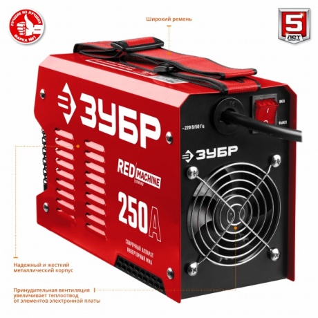 Аппарат сварочный Зубр СА-250 - фото 2