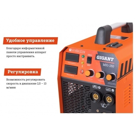 Gigant Сварочный полуавтомат - инвертор MIG-250 - фото 8