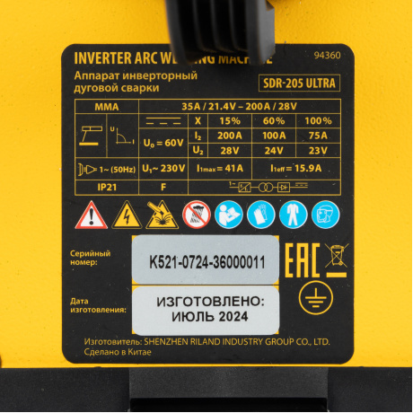 Аппарат инвертор. дуговой сварки DENZEL 94360, SDR-205 Ultra, 200 А, ПВ 60%