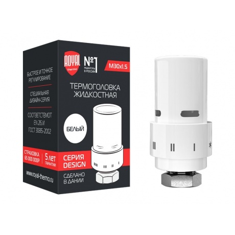 Термоголовка жидкостная ROYAL THERMO Design М30х1,5 (белый) - фото 2