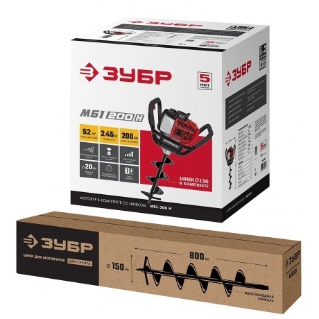Мотобур Зубр МБ1-200 - фото 13