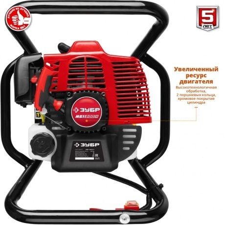 Мотобур Зубр МБ1-200 - фото 4