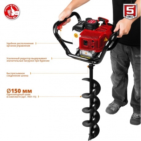 Мотобур Зубр МБ1-200 - фото 6