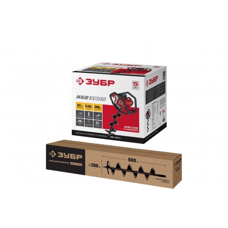 Мотобур Зубр МБ2-250 - фото 9