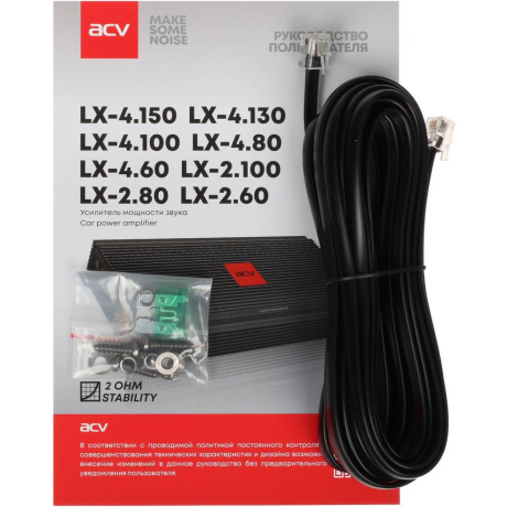 Усилитель ACV LX-2.60 - фото 8