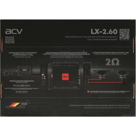 Усилитель ACV LX-2.60 - фото 10