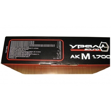 Усилитель Ural AKM 1.700 - фото 7
