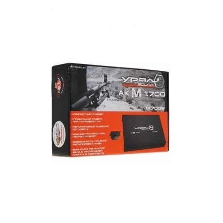 Усилитель Ural AKM 1.700 - фото 9