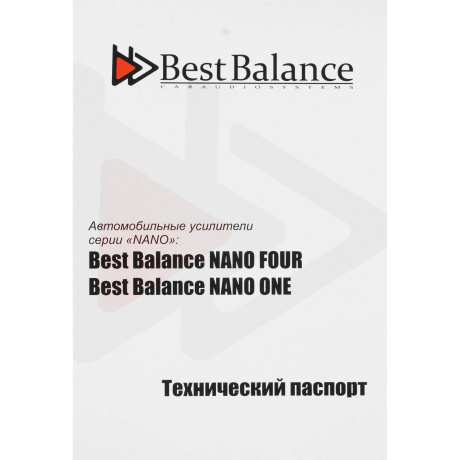Автомобильный усилитель Best Balance NANO ONE - фото 8