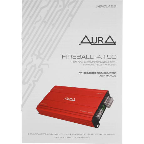 Усилитель Aura FIREBALL-4.190 - фото 7