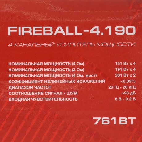 Усилитель Aura FIREBALL-4.190 - фото 8
