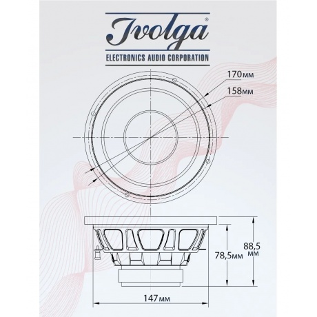 Сабвуфер автомобильный пассивный динамик Ivolga Drive 6(6.5&quot;) - фото 6