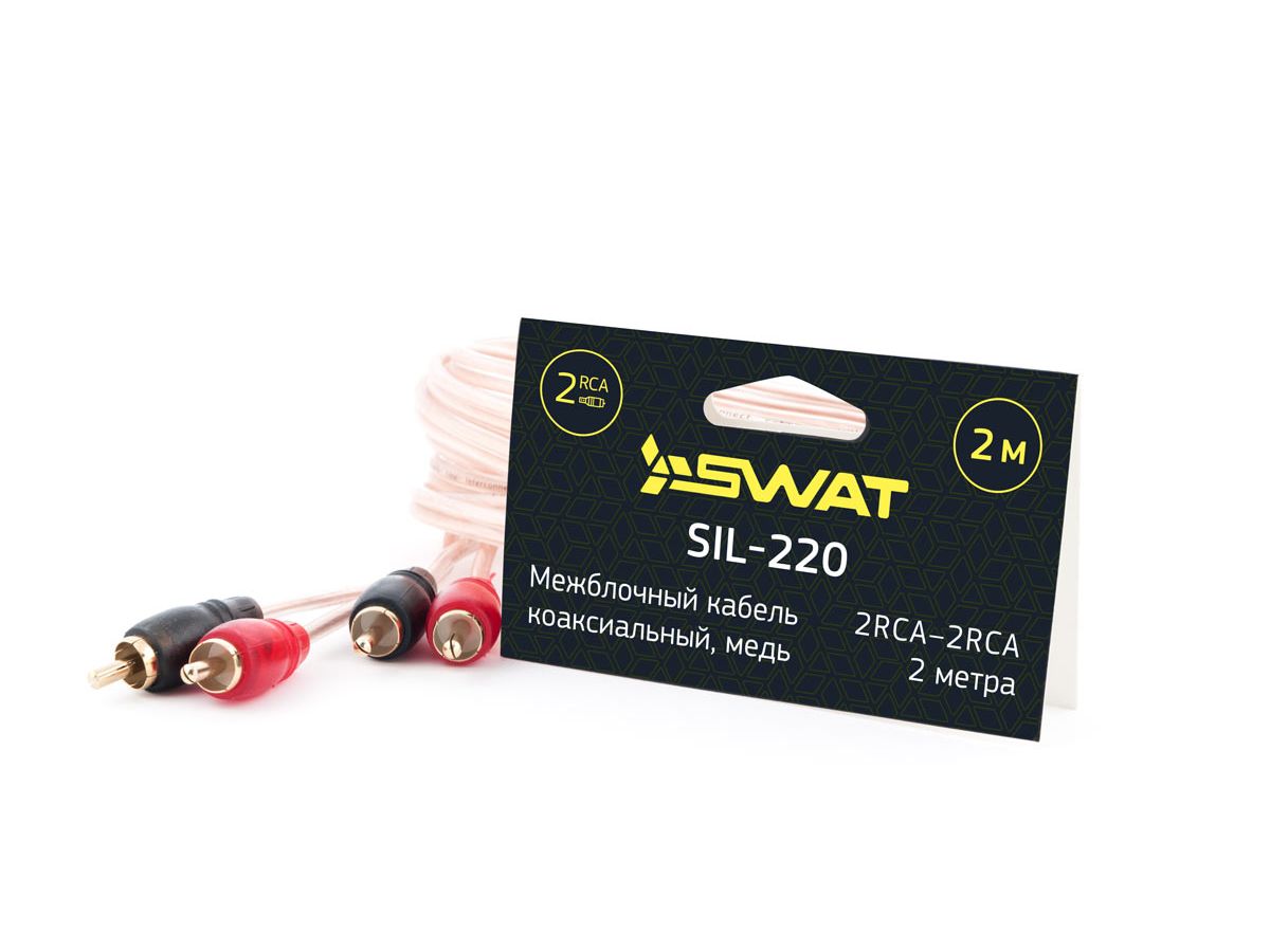 Межблочный кабель SWAT SIL-220 2RCA-2RCA, 2.0 метра