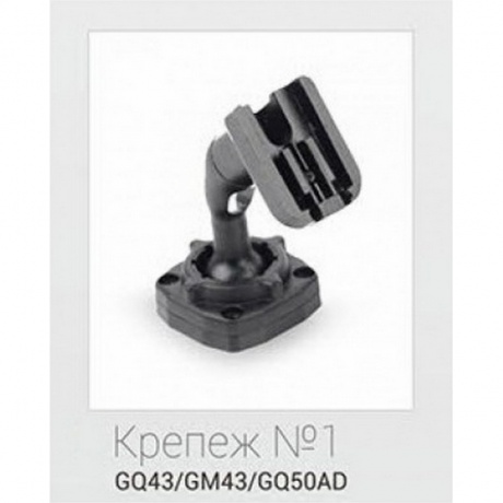Крепеж No.1 для ACV GQ-43/GM-43