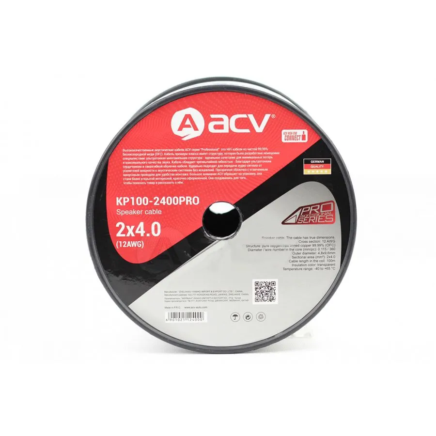 Акустический кабель ACV KP100-2400PRO 12AWG/100м (2x4.0)