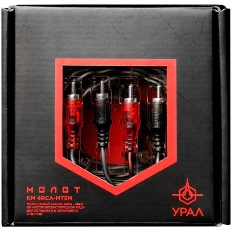 

Межблочный кабель Ural КМ 4RCA МТ5М 5м (упак.:1шт)