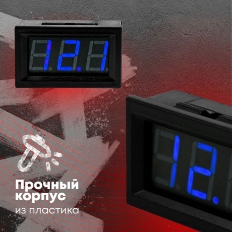 Вольтметр ACV RM37-VTR12B синий - фото 3