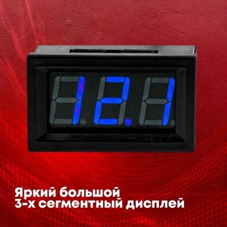 Вольтметр ACV RM37-VTR12B синий - фото 4