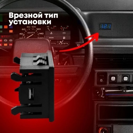 Вольтметр ACV RM37-VTR12B синий - фото 5