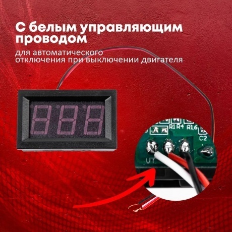 Вольтметр ACV RM37-VTR12B синий - фото 6