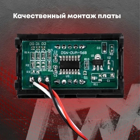 Вольтметр ACV RM37-VTR12B синий - фото 8