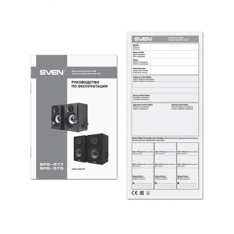 Акустическая система Sven АС SPS-517 Black - фото 3