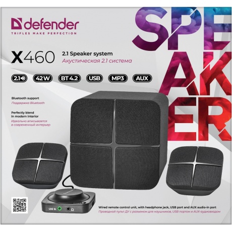 Акустическая система Defender  X460 (65460) Black - фото 4