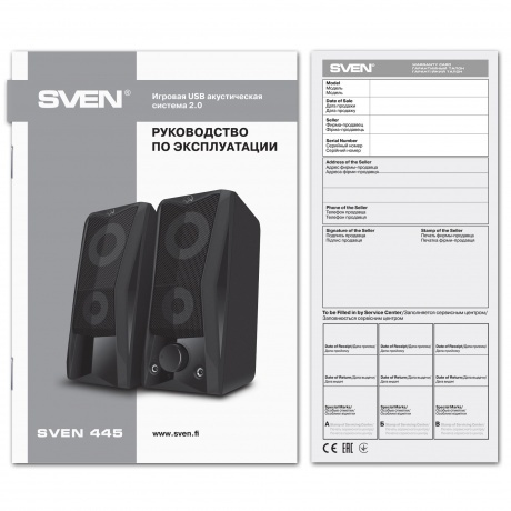 Акустическая система Sven 445 черный - фото 5