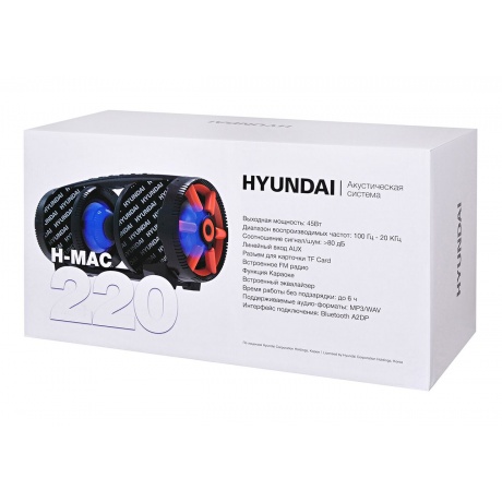 Музыкальный центр Hyundai H-MAC220 черный - фото 6