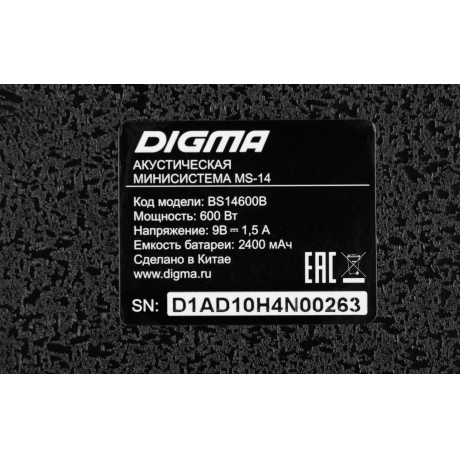 Минисистема Digma MS-14 черный 600Вт - фото 6