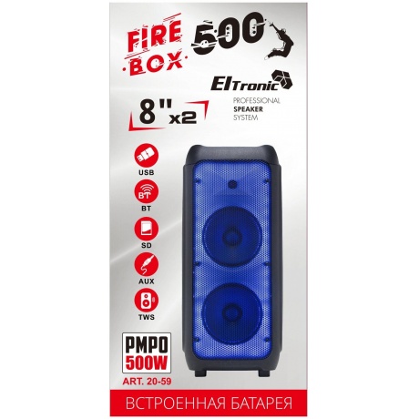 Акустическая система Eltronic 20-59 Fire Box 500 Black - фото 8