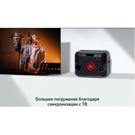 Минисистема LG XBOOM OL45 черный 220Вт - фото 25