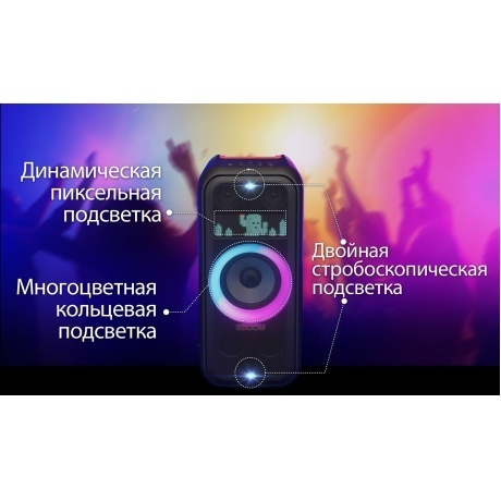 Минисистема LG XBOOM XL7S черный 250Вт USB BT - фото 26