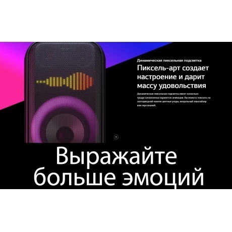 Минисистема LG XBOOM XL7S черный 250Вт USB BT - фото 28