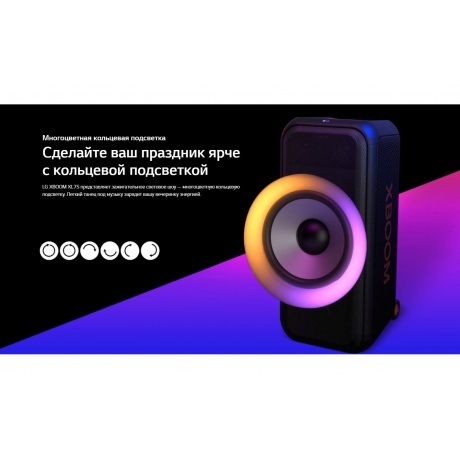 Минисистема LG XBOOM XL7S черный 250Вт USB BT - фото 29