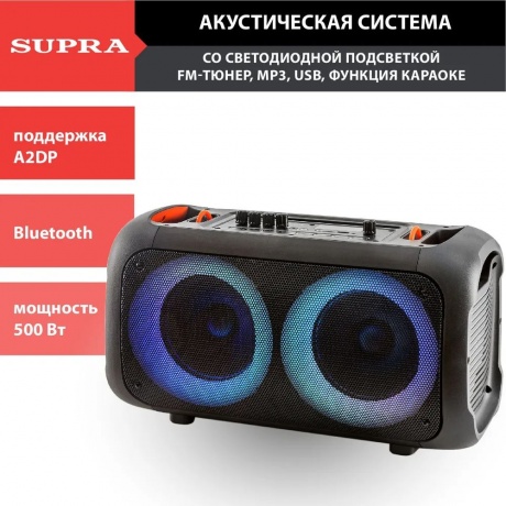 Минисистема Supra SMB-630 черный 70Вт FM USB BT SD - фото 12