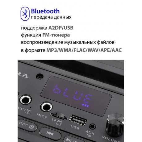 Минисистема Supra SMB-630 черный 70Вт FM USB BT SD - фото 14