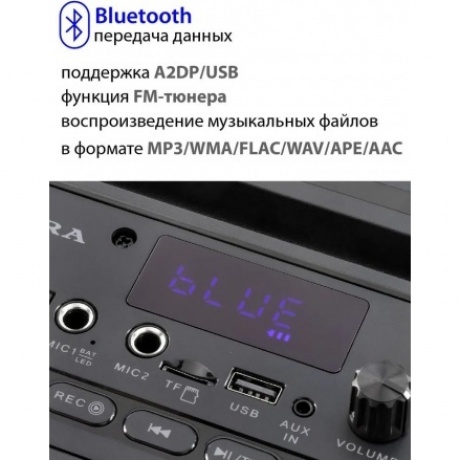 Минисистема Supra SMB-630 черный 70Вт FM USB BT SD - фото 14