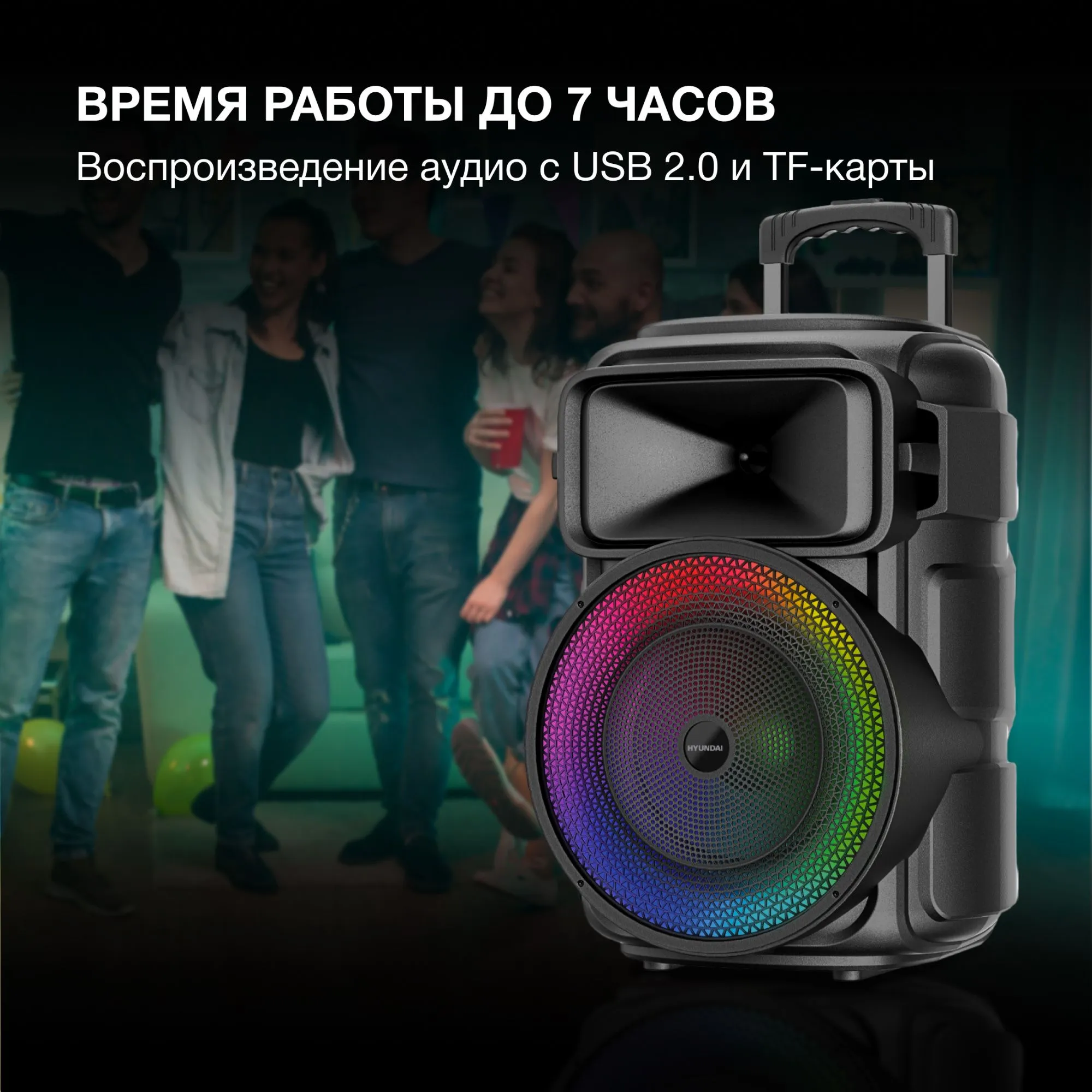 Минисистема Hyundai H-MC1298 черный 17Вт FM USB BT micro SD - фото 5