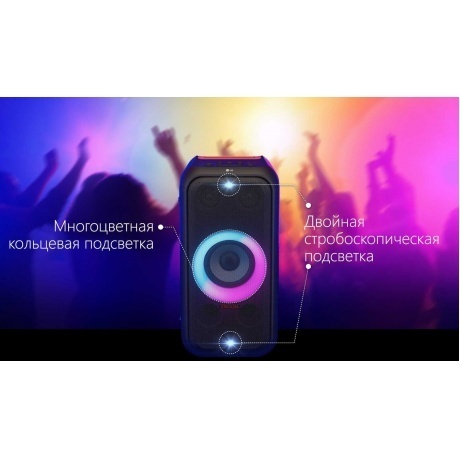 Минисистема LG XBOOM XL5S черный 200Вт USB BT - фото 20