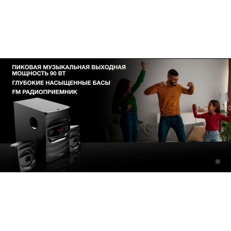 Микросистема Hyundai H-MS1404 черный 30Вт BT - фото 14