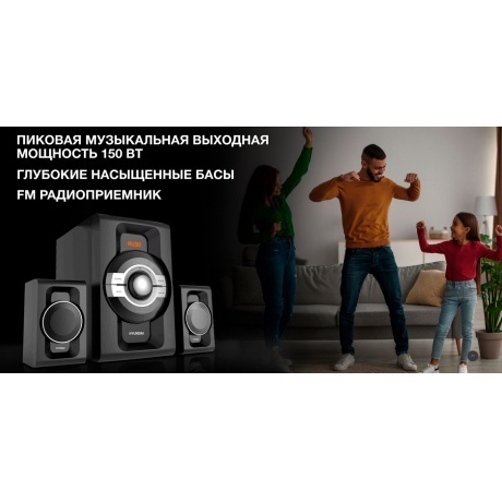 Микросистема Hyundai H-MS1403 черный 60Вт FM BT - фото 14