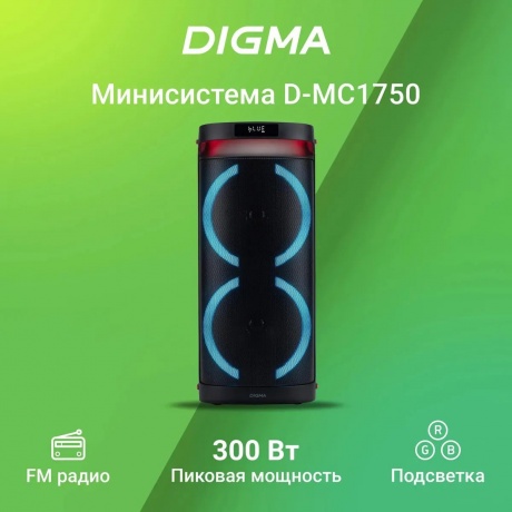 Минисистема Digma D-MC1750 черный 60Вт FM USB BT micro SD - фото 20